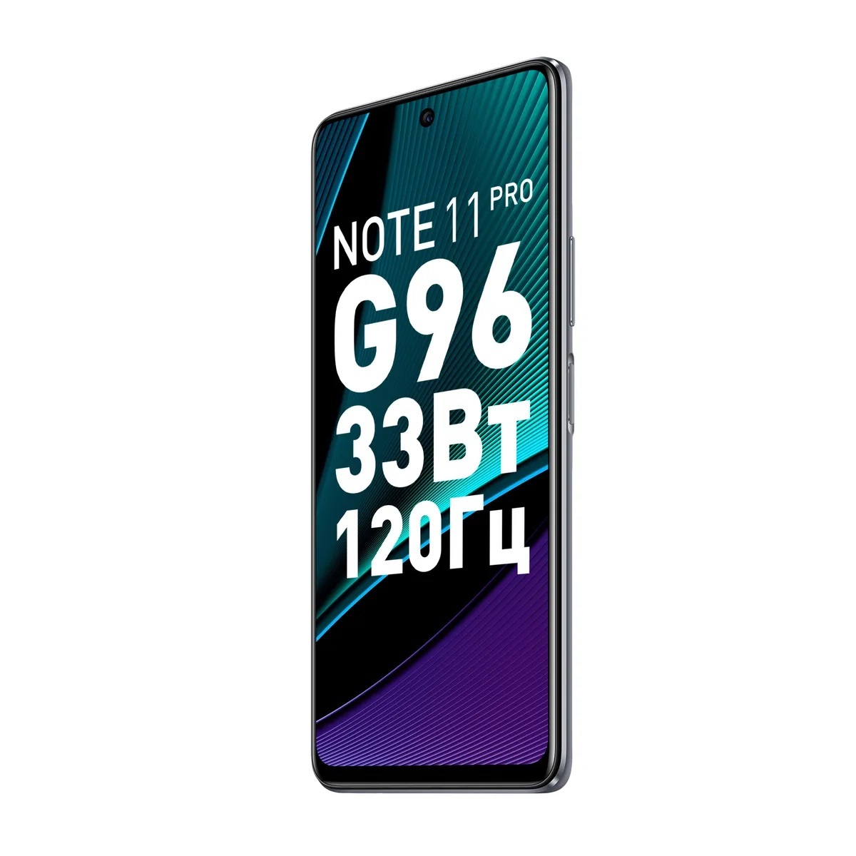 Смартфон Infinix Note 11 Pro 128 ГБ - купить по выгодной цене в ...
