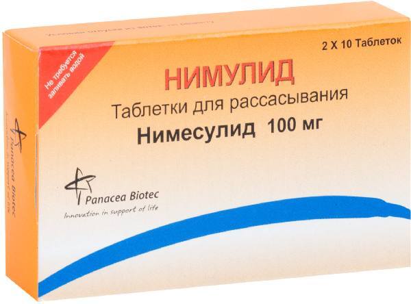 Нимулид, таблетки для рассасывания 100 мг, 20 шт.