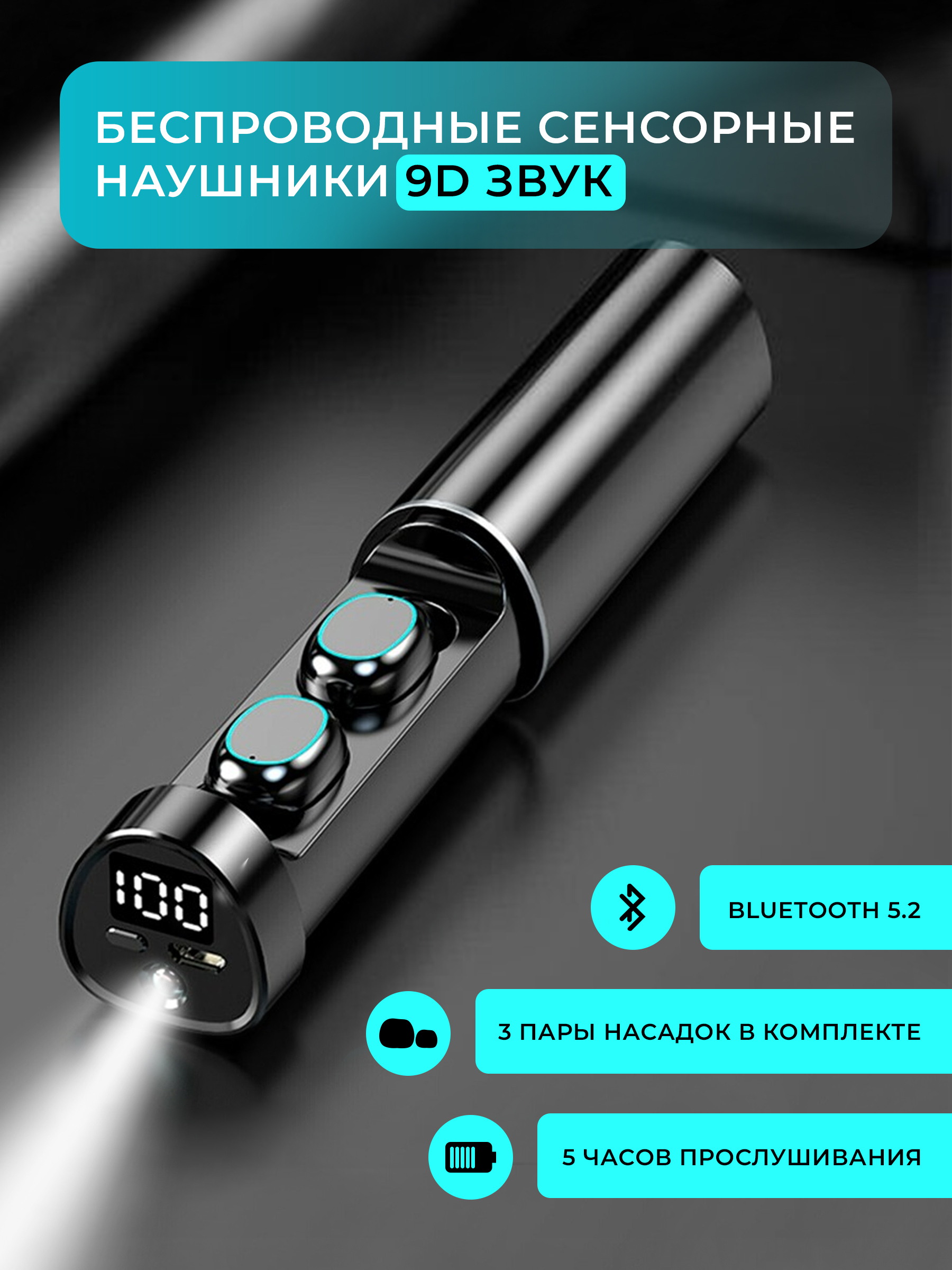 Наушники Вкладыши Bluetooth Earphones - купить по доступным ценам в  интернет-магазине OZON (1488446734)