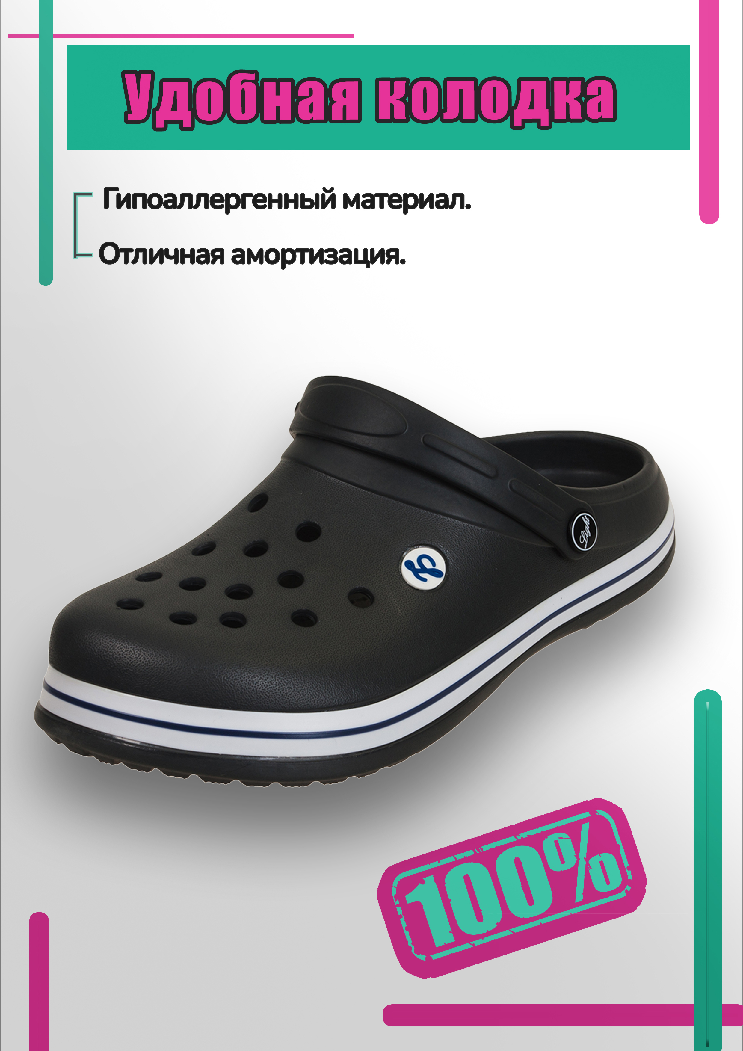 Купить Мужские Кроксы В Интернет Магазине