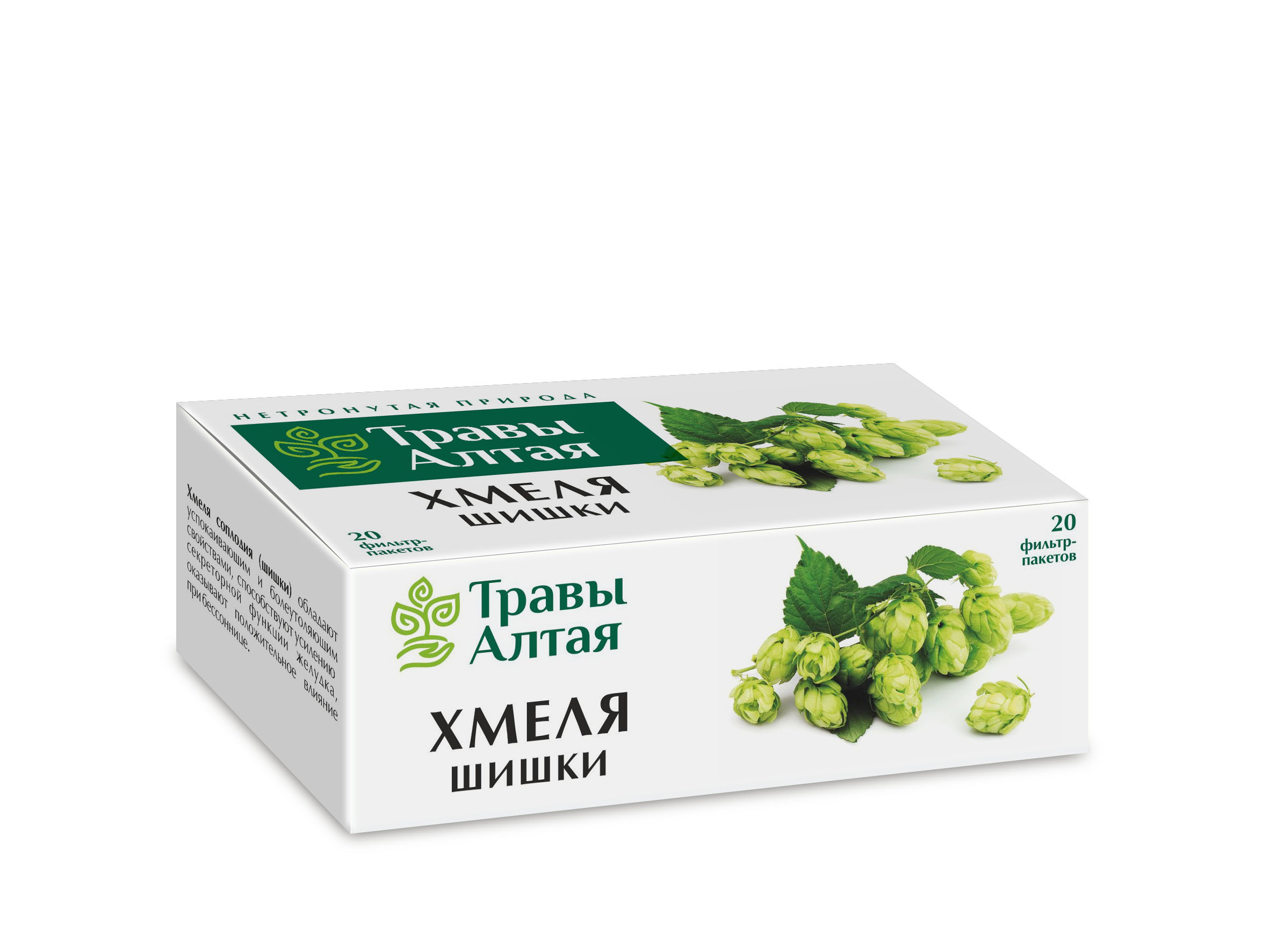 Хмеля шишки серии Алтай 1,5 г x20