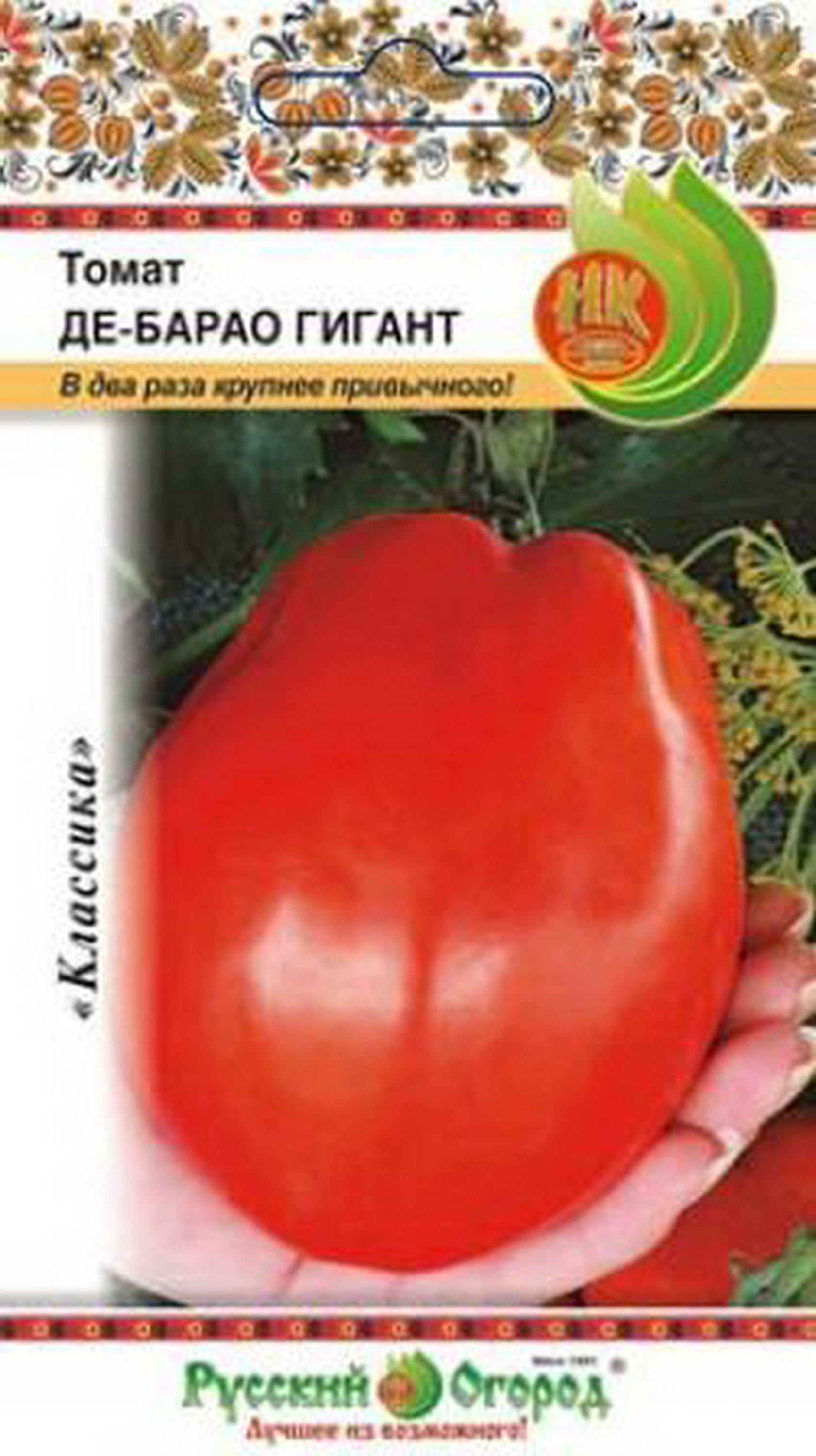 Семена помидор де Барао гигант