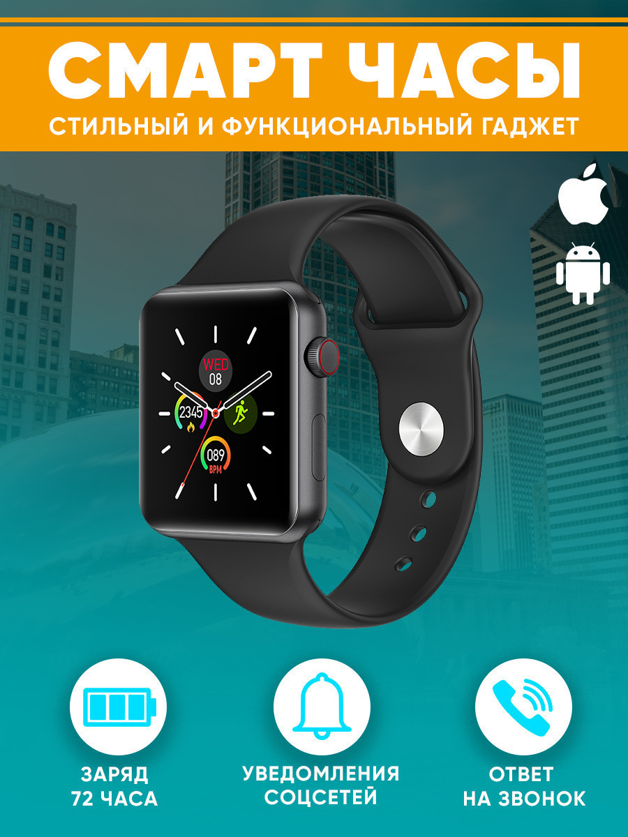 apple watch pega em android