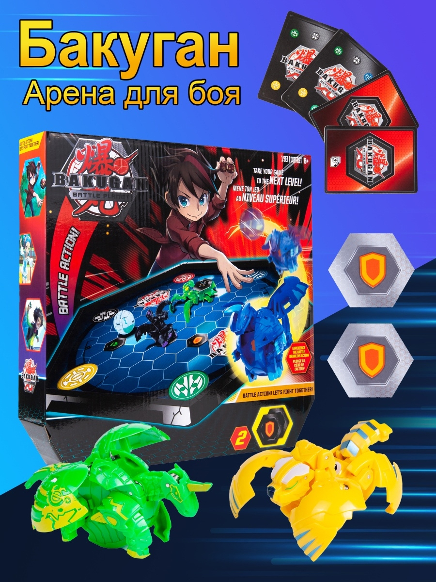 Игровой набор Бакуган арена — купить в интернет-магазине OZON с быстрой ...