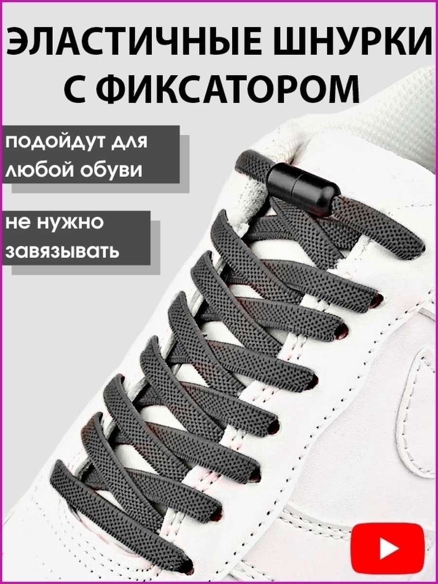 Шнурки STYLE STORE, серый, Нейлон, 100 см купить по низкой цене с доставкойв интернет-магазине OZON (466514826)