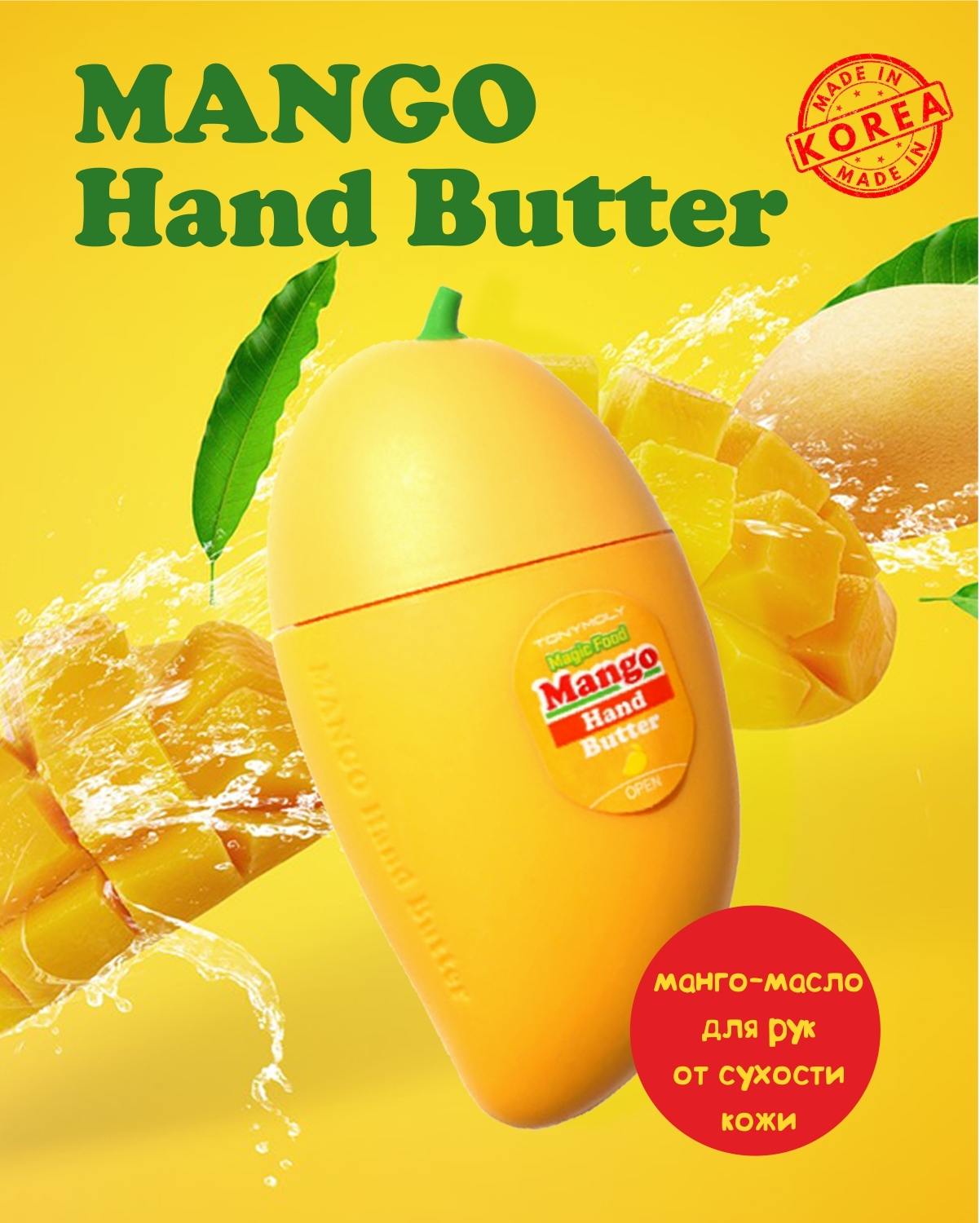 Steam hand butter фото 64