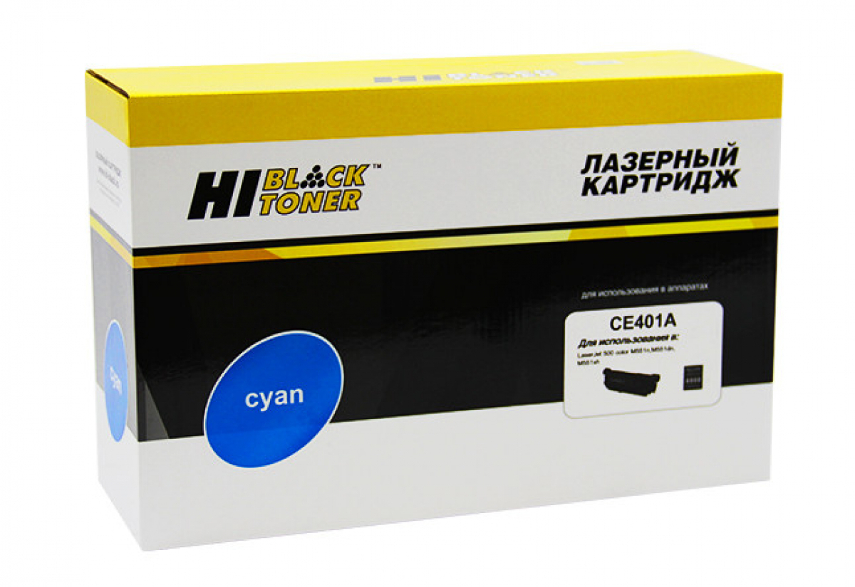 КартриджHi-Black(HB-CE401A)дляHPLJEnterprise500colorM551n/M575dn,C,6K