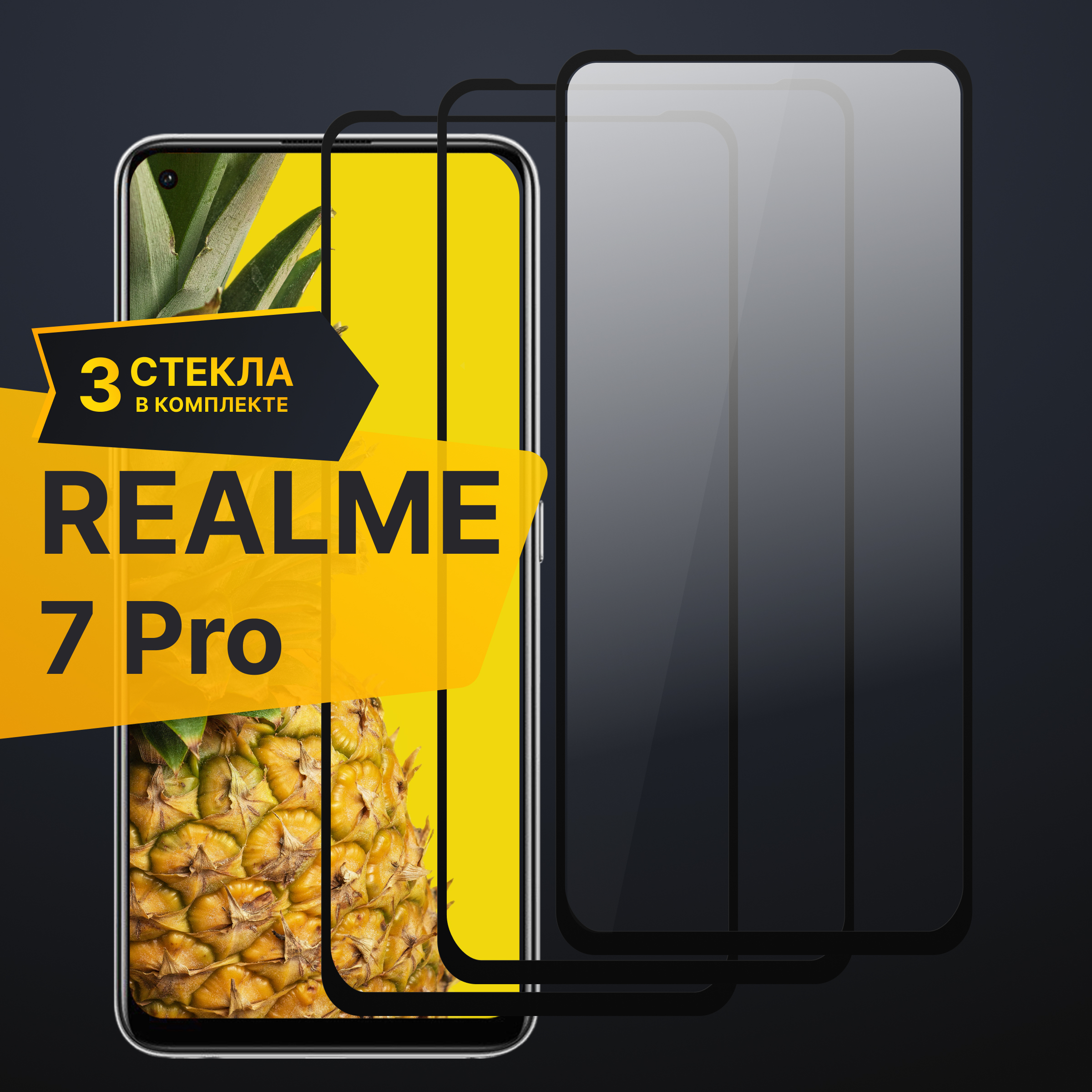 Смартфоны realme 6 отзывы