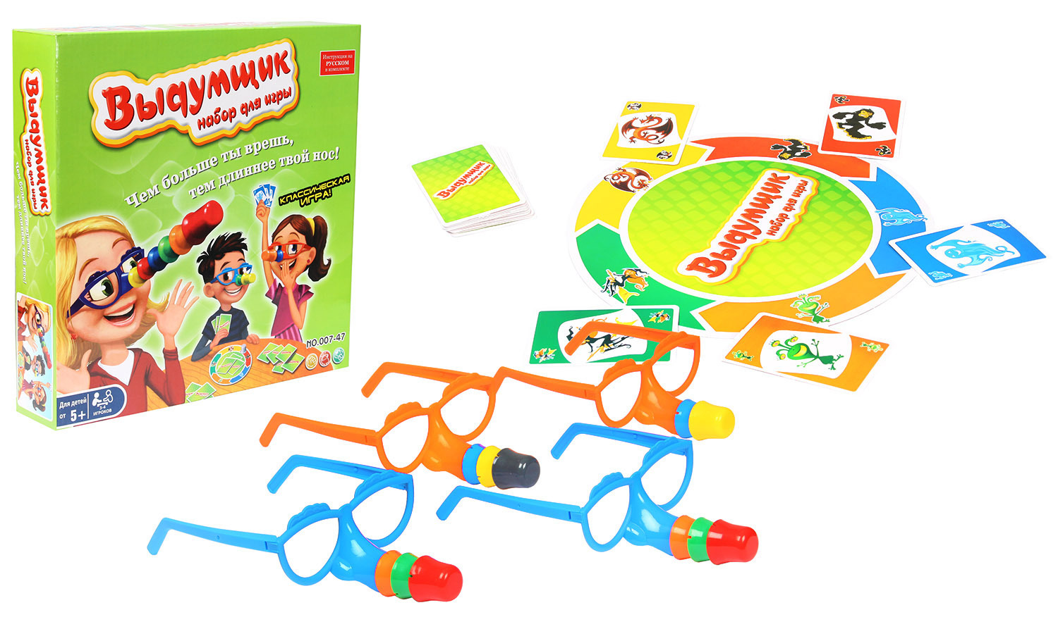 Игра волшебные очки для дошкольников. Настольные игры с очками. Настольные игры с очками. Очки с карточками для игры. Super duper.