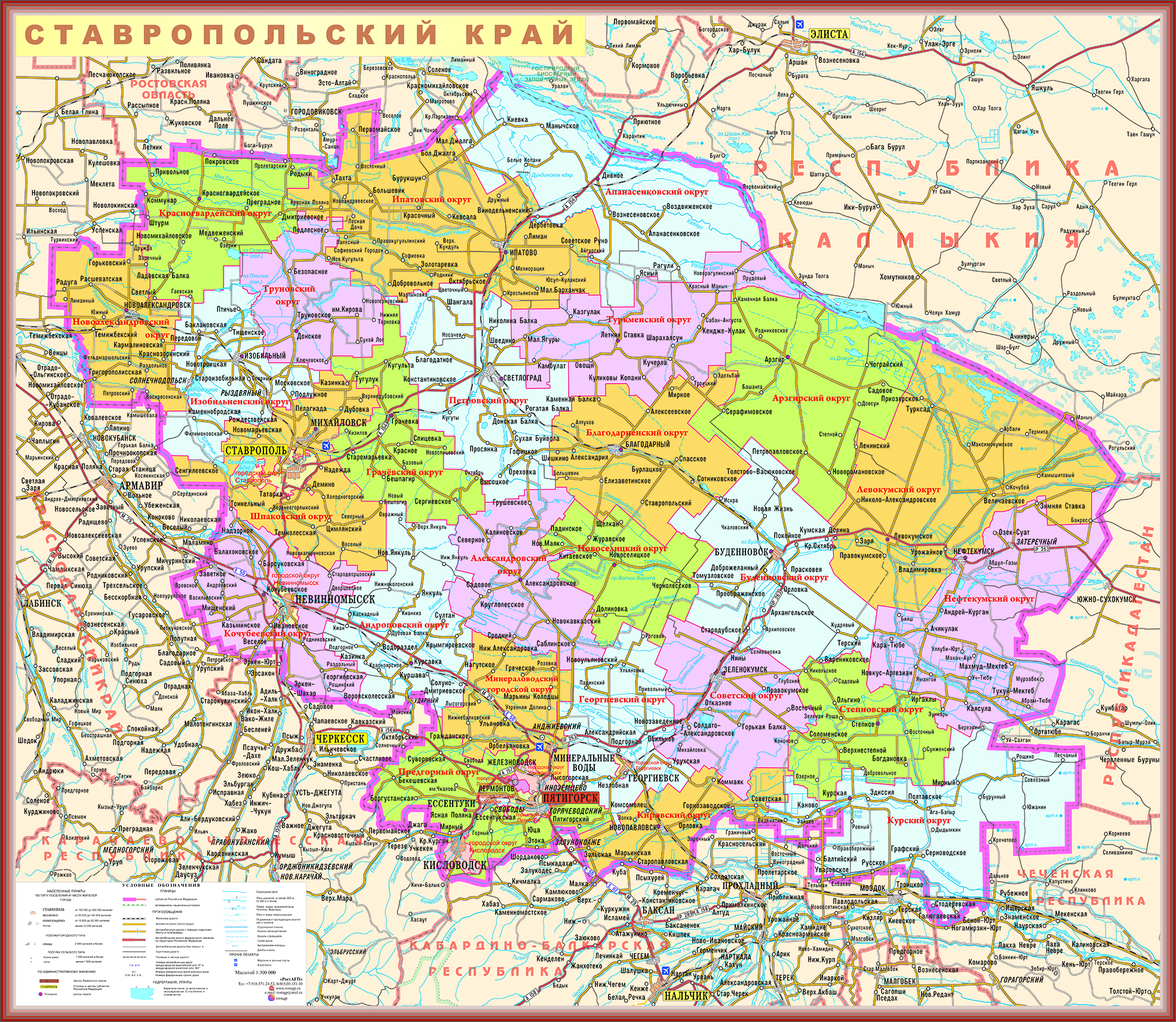 фото карты ставропольского края