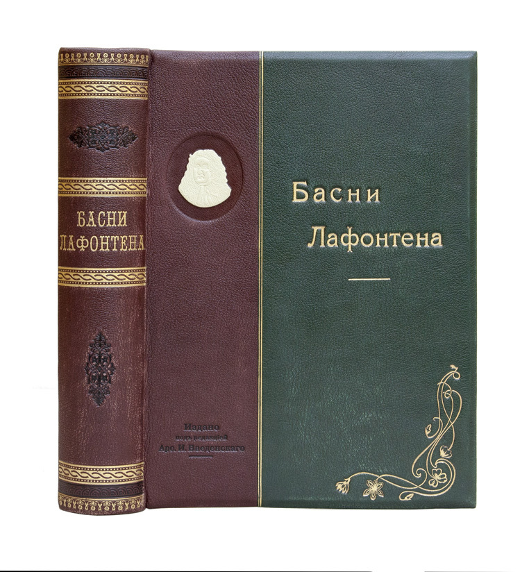 Итог басен