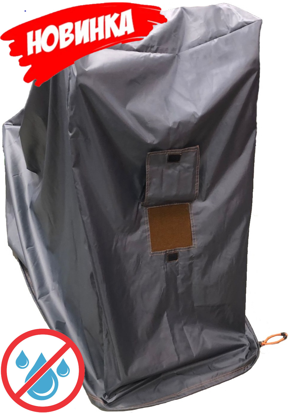 Гусеницы На Мотоблок купить на OZON по низкой цене