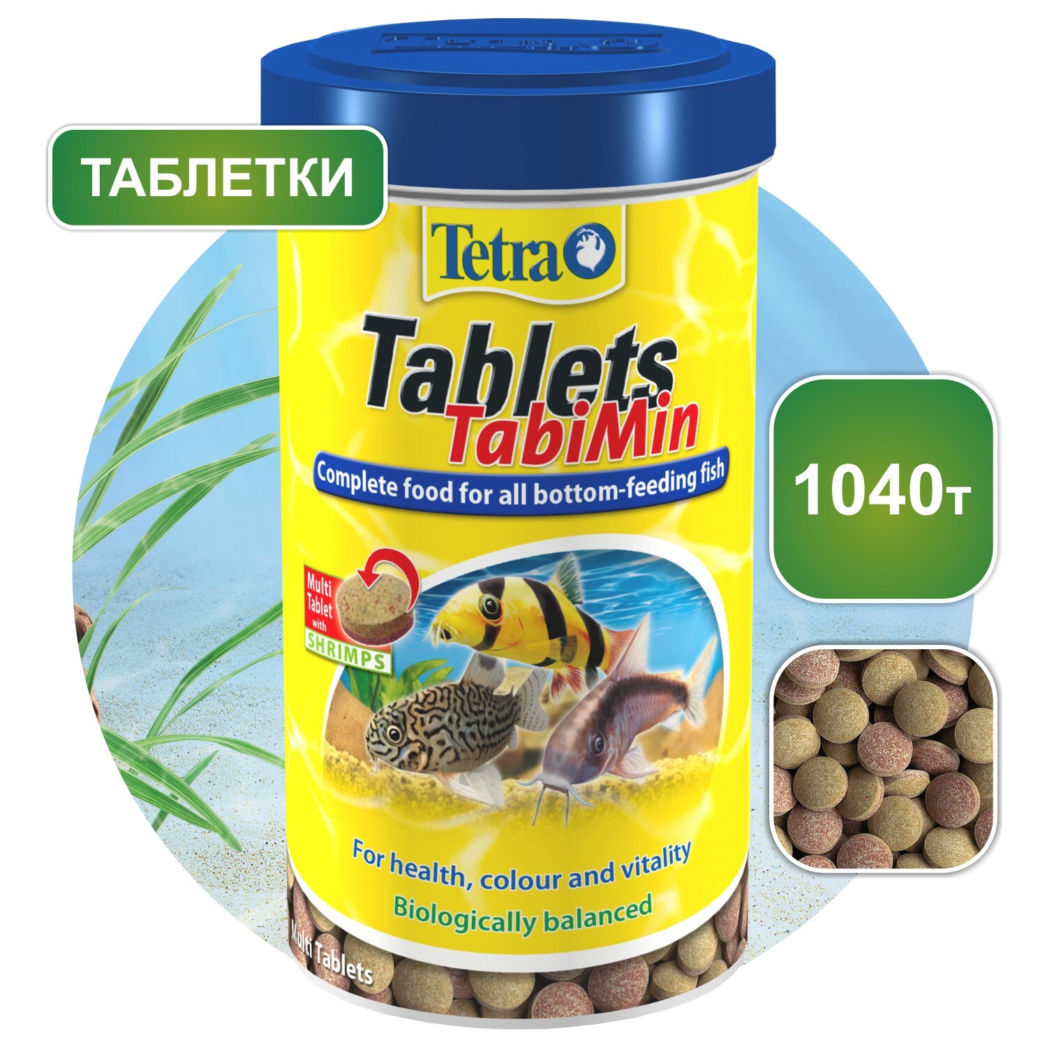 Купить Tetra TABLETS TABIMIN 1040 шт. с доставкой по Москве и