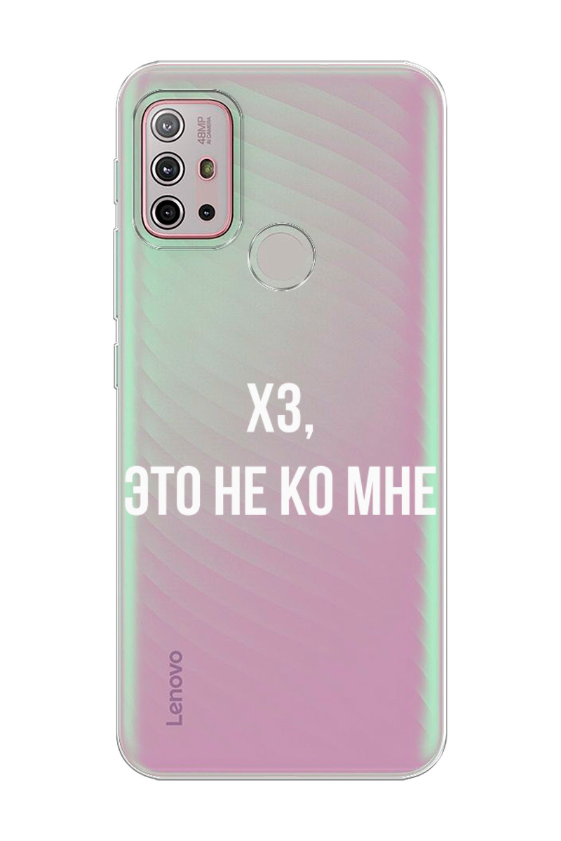 Купить Смартфон Леново К 13 Ноте