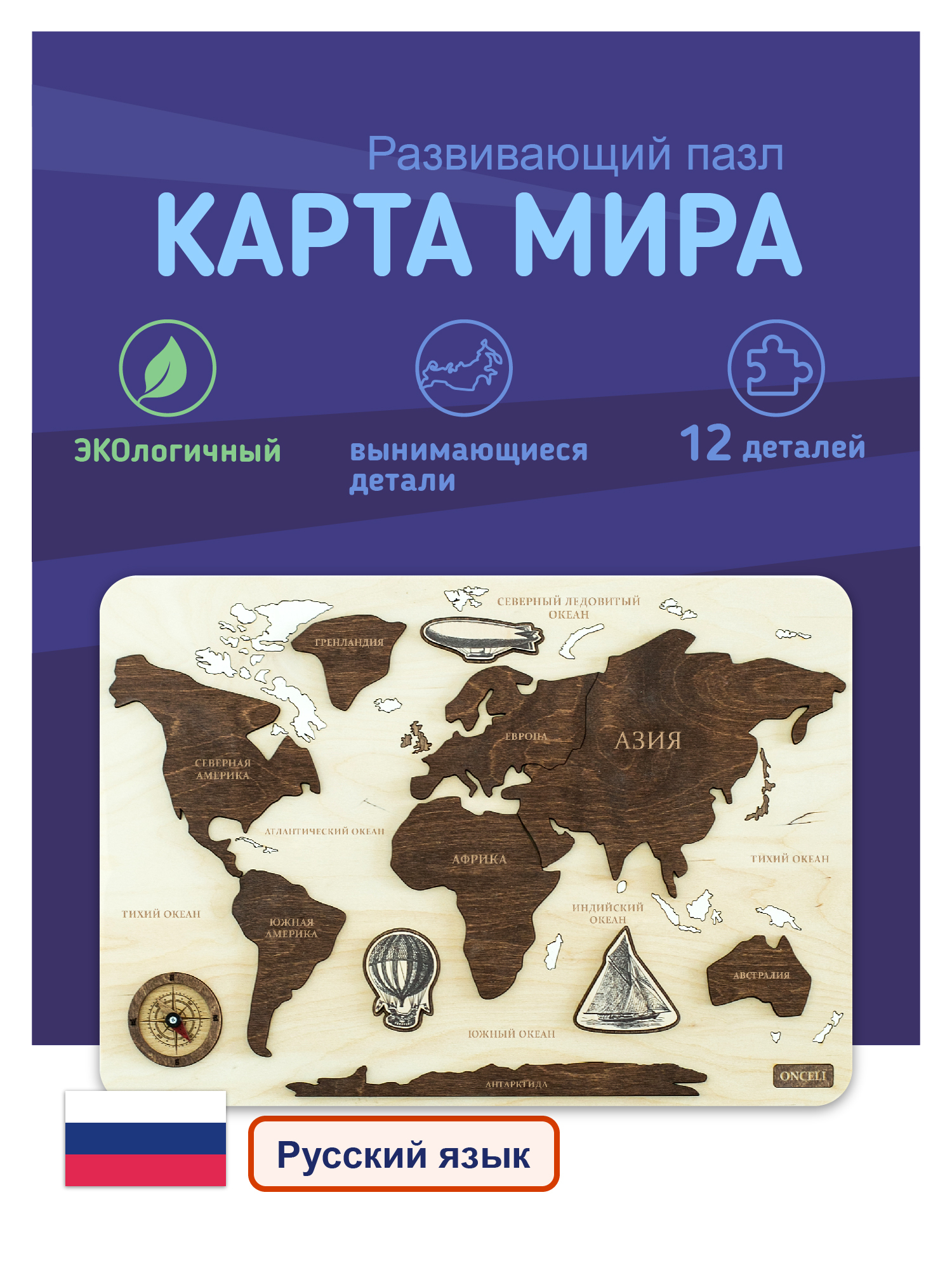 Да да карта