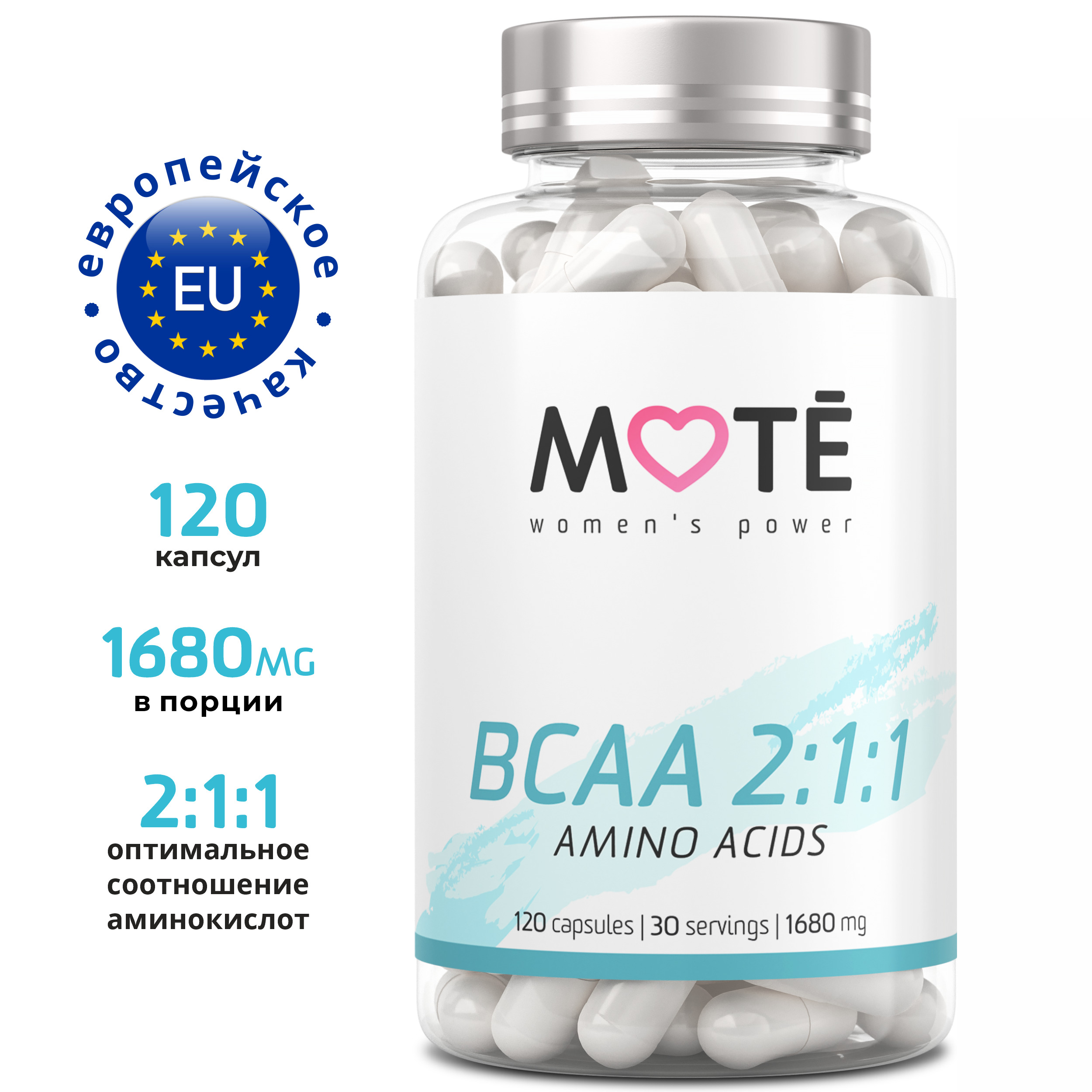 Mote / ВСАА / Аминокислоты BCAA 2-1-1 / БЦАА / 1680 мг / 120 капсул ...