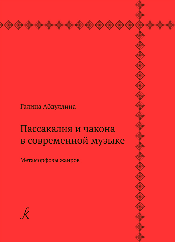 Картины вдохновение. Сальвадор дали великий мастурбатор 1929. Метаморфозы жанр. Метаморфозы жанр. Метаморфозы картины художников.