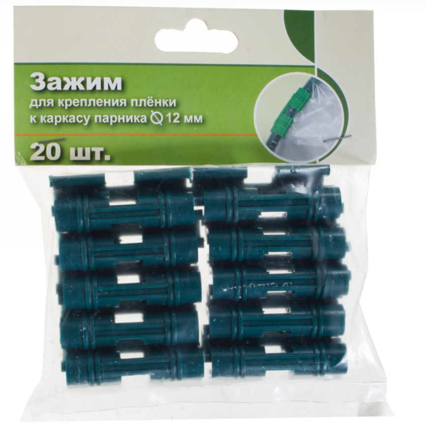 Купить Дуги Для Теплицы В Леруа Мерлен