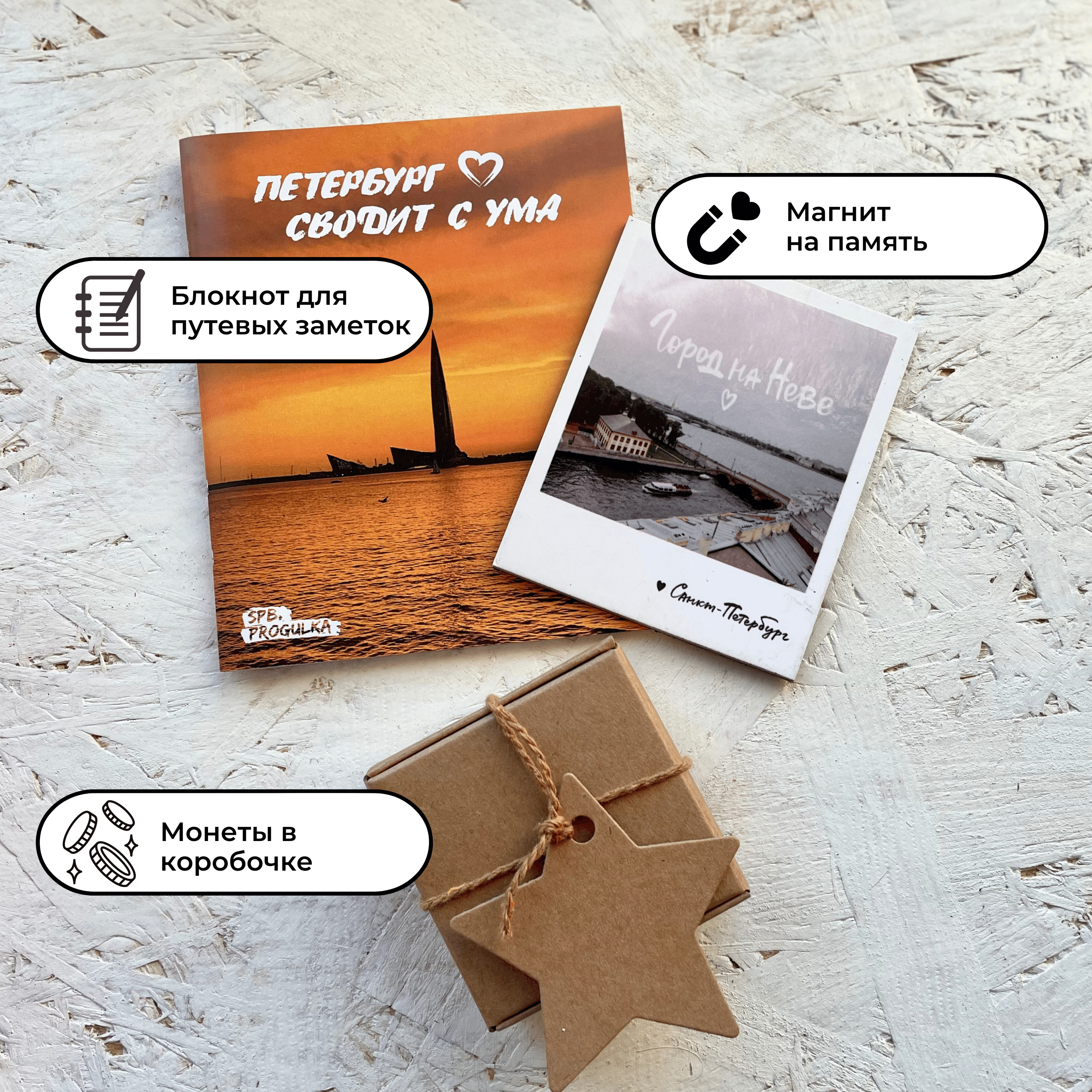 Путешествие Во Времени Книга Квест Купить