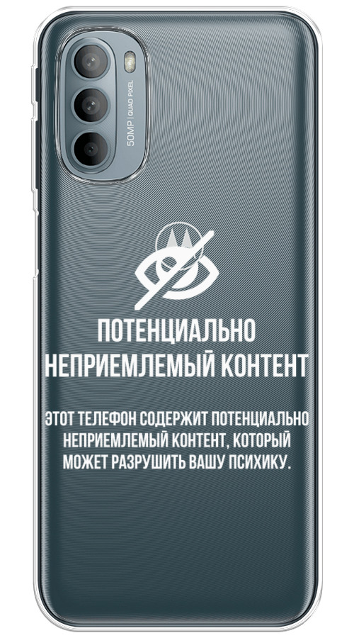 Motorola Moto G 22 Купить Где Можно