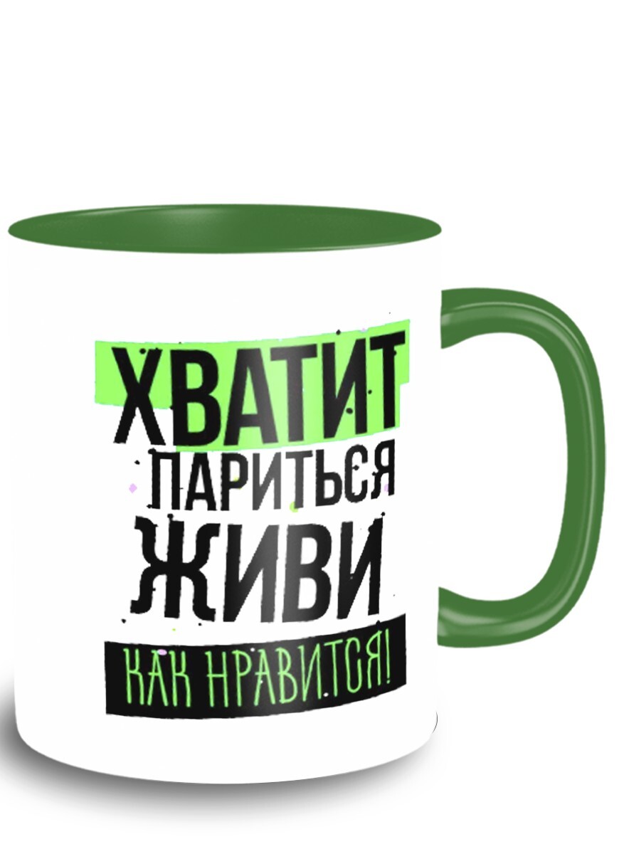 Все Мы В Этой Реальности Живем Не Паримся Внутри Большого