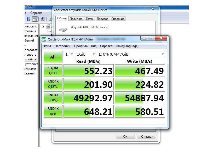 Xraydisk nvme