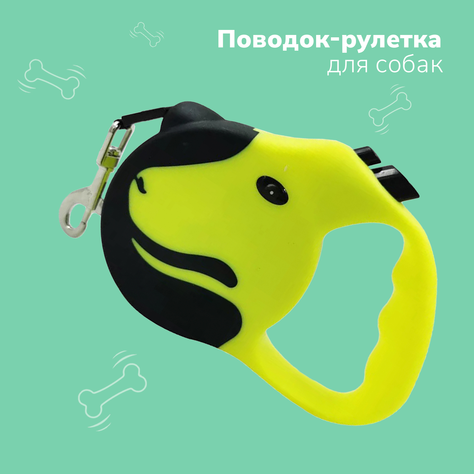 Какую Рулетку Для Собаки Лучше Купить