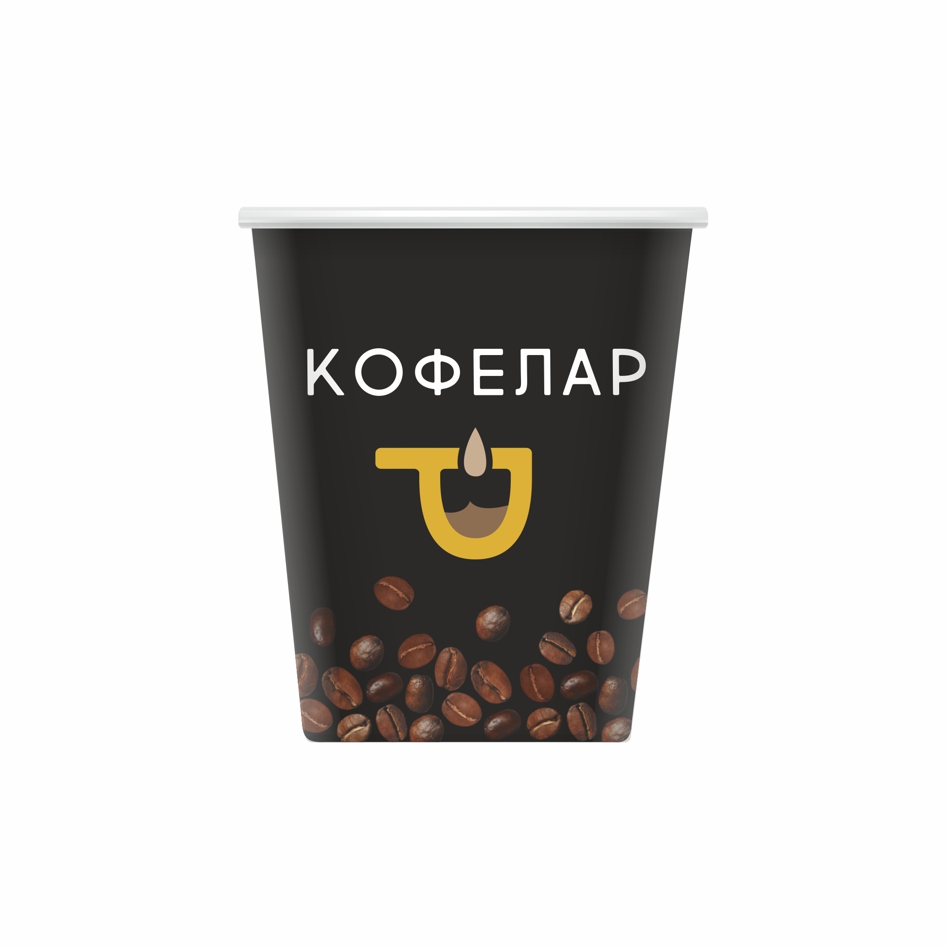 кофелар фото. кофелар лого.