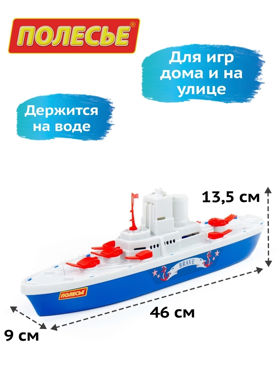 Словарь морских терминов