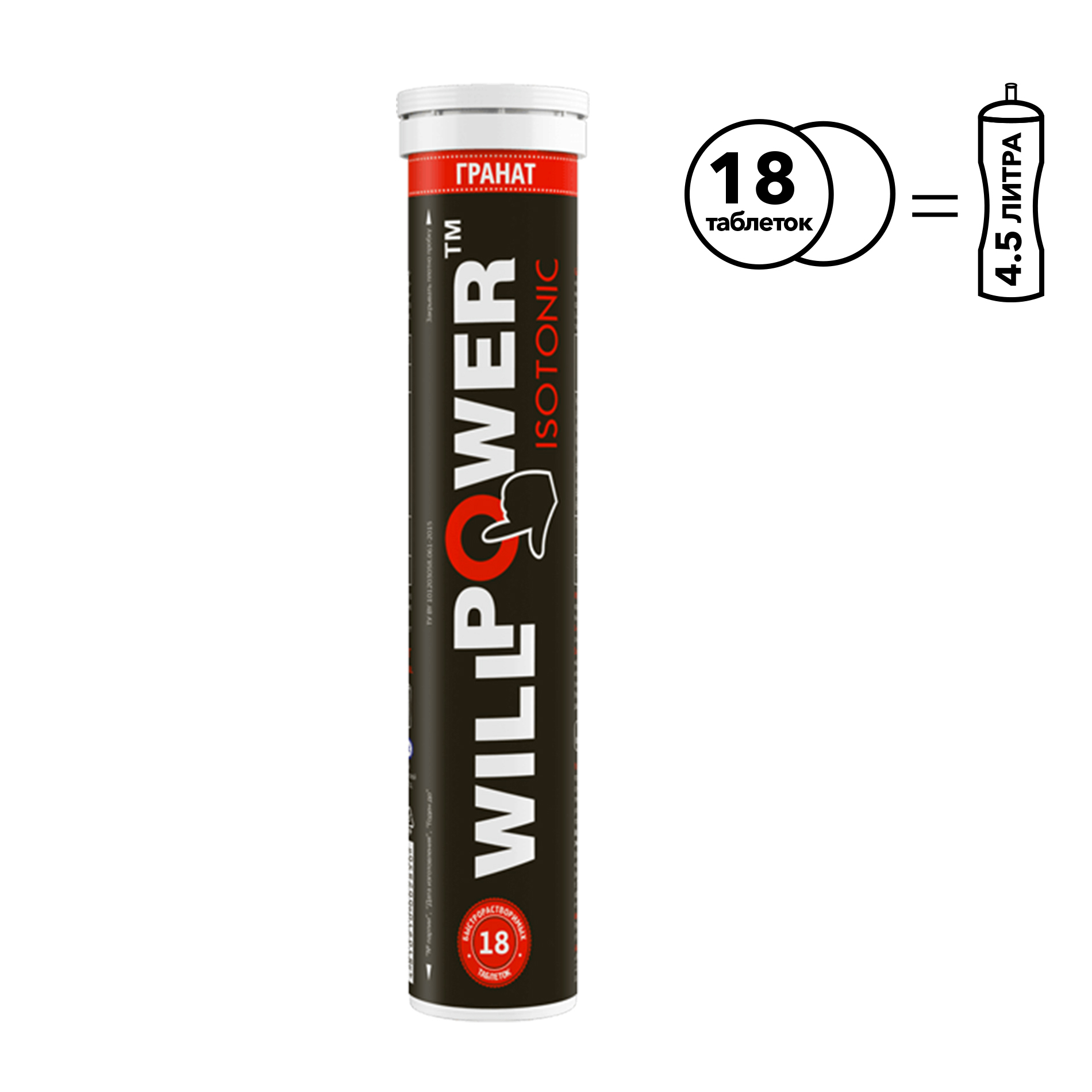 изотоник в таблетках. электролит таблетки шипучие изотоник. Hydro 20 sis апельсин. изотоник в таблетках. Nutrend isodrinx tabs 12.