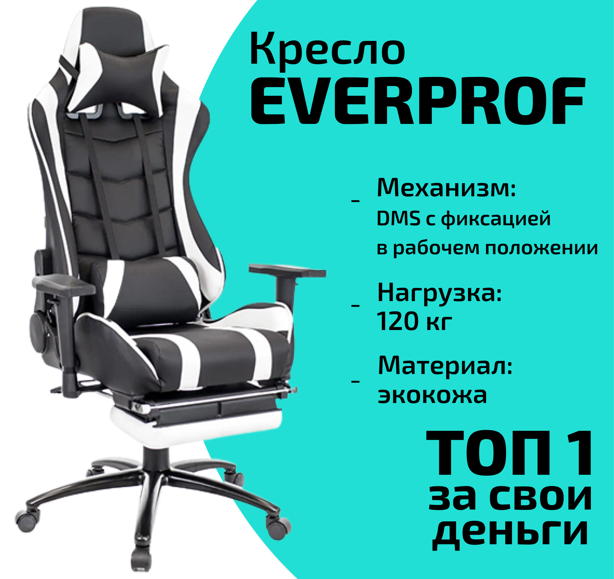 кресло everprof lotus s4 ткань