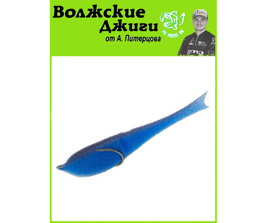 Поролоновая приманка от питерцова. Поролон приманка. Поролоновая приманка от питерцова. Волжские приманки. Питерцов поролон упаковка.