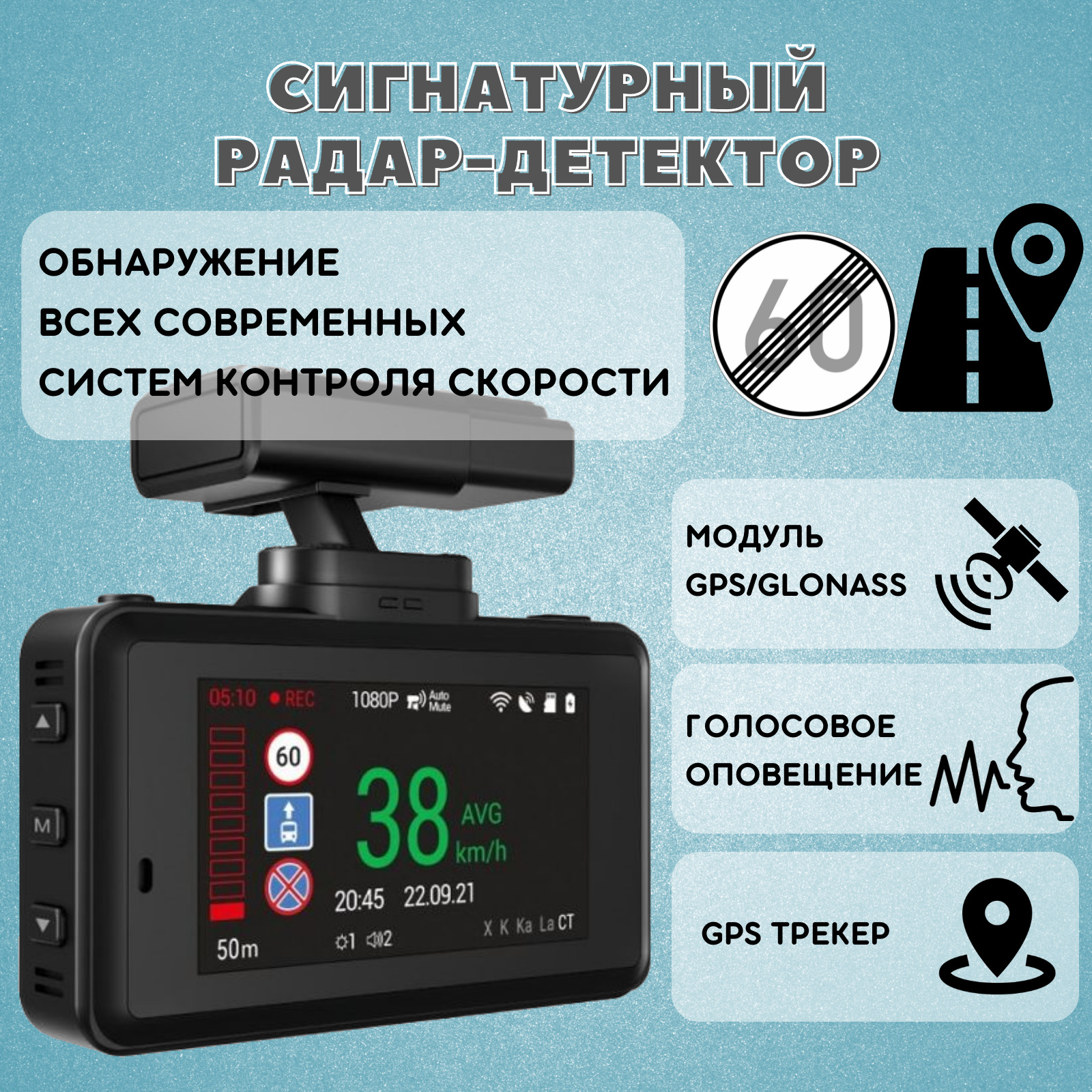 Viper fit s. Видеорегистратор с радар-детектором Viper Combo Profi s.