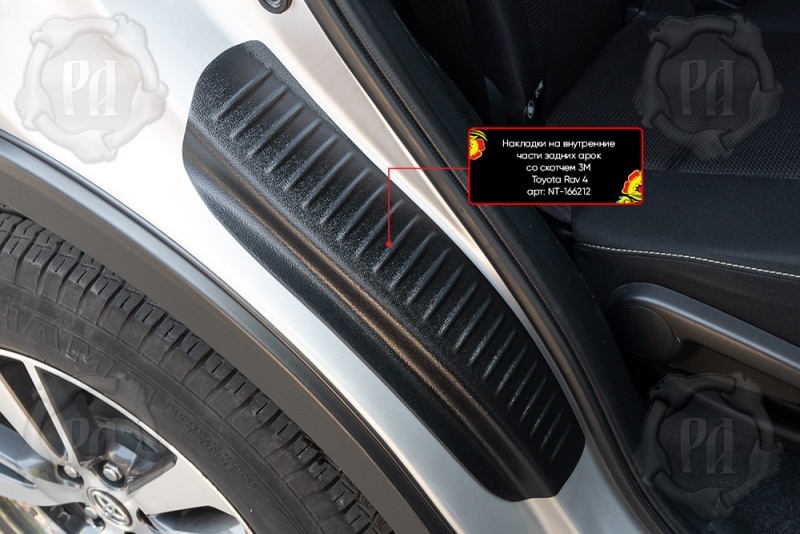 Накладки на кузов для Toyota RAV 4 2000-2006 Festima.Ru - Мониторинг объявлений