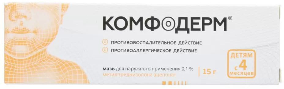 Комфодерм, мазь 0.1%, 15 г — купить в интернет-аптеке OZON. Инструкции ...