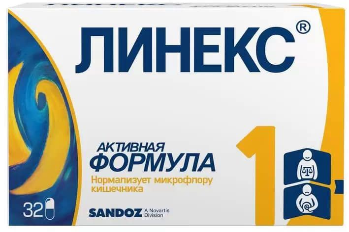Линекс, капсулы, 32 штук — купить в интернет-аптеке OZON. Инструкции ...