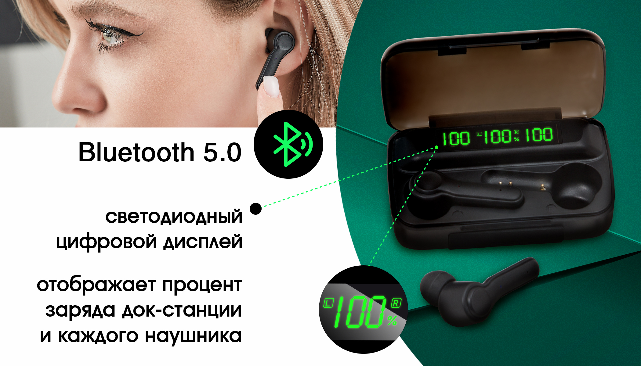 Карта блютуз для смартфона