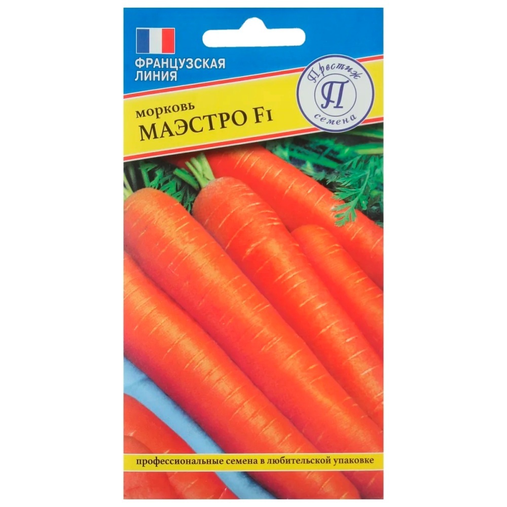 Морковь Олимпо f1