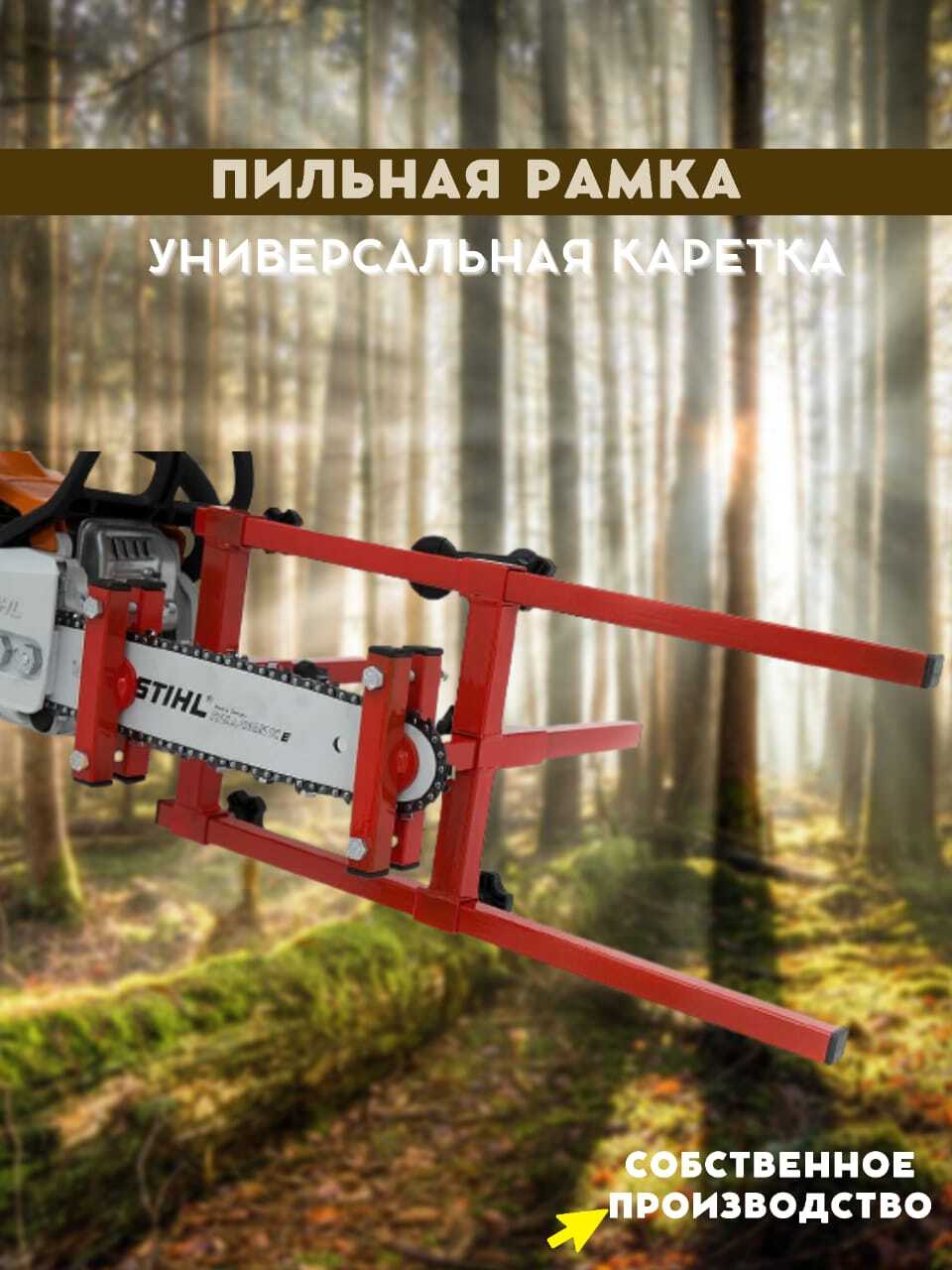 Купить Бензопилу Зимани В Нижнем Новгороде