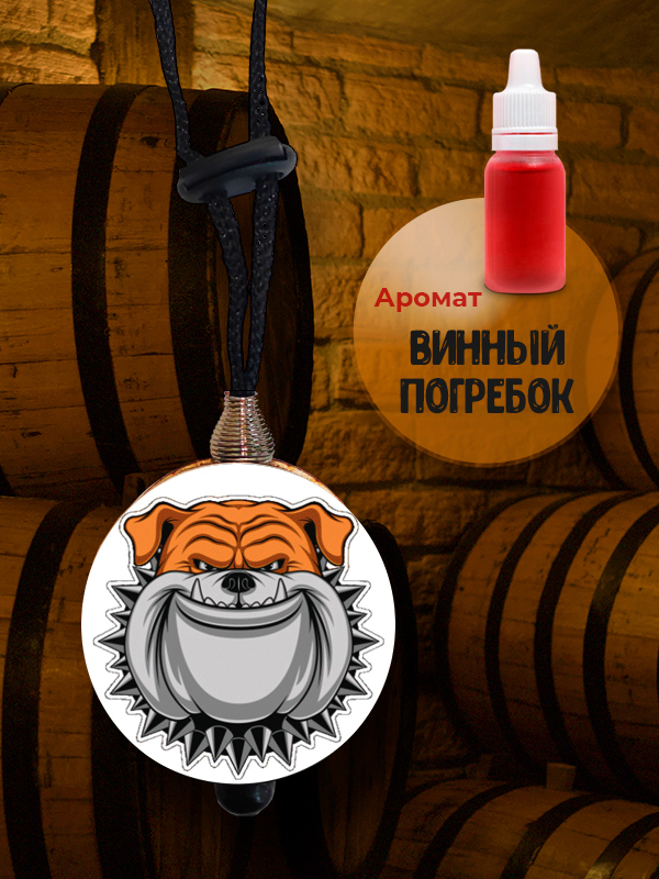 Ароматизаторы Для Вина Купить В Минске