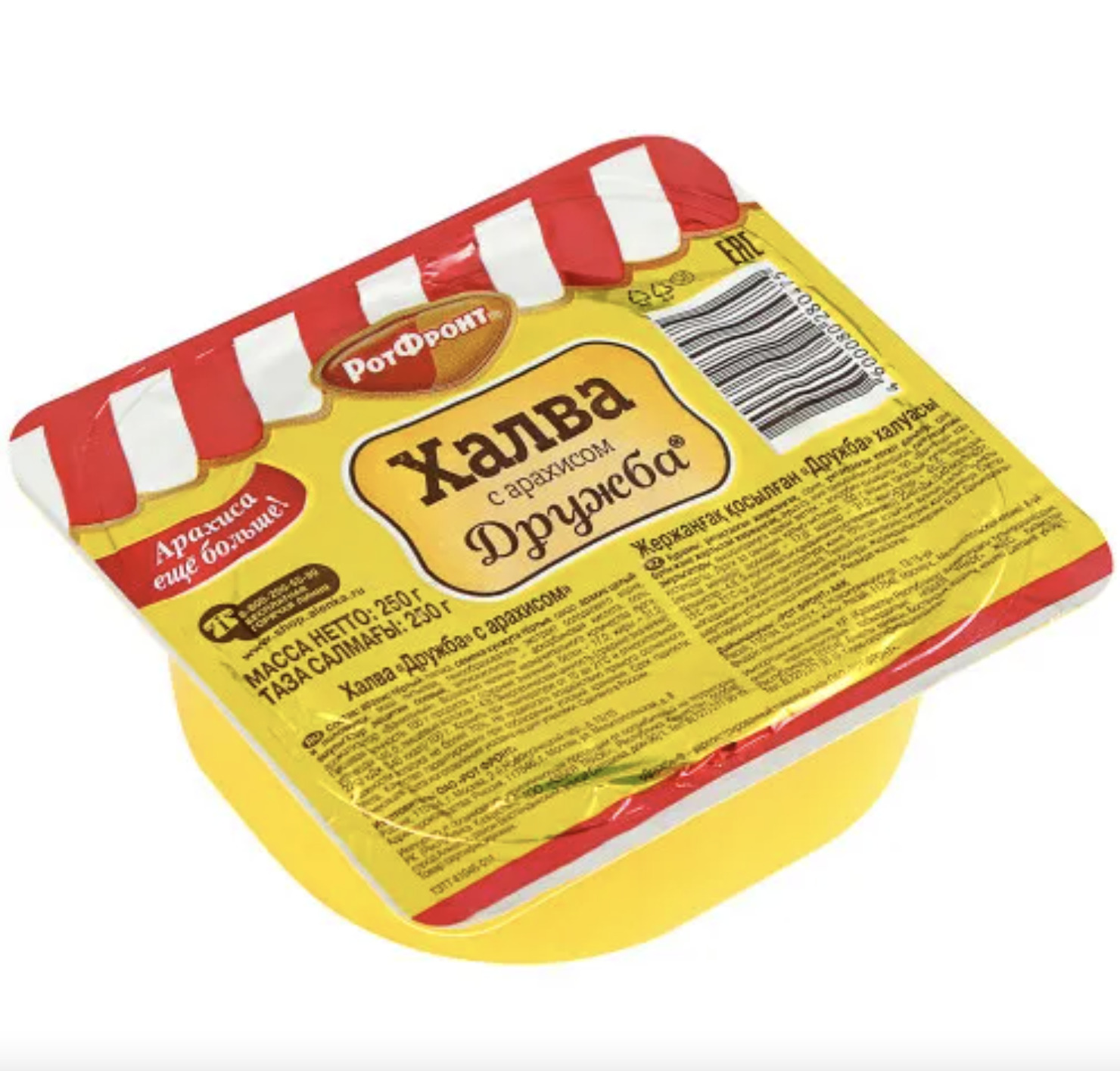 Халва дружба тахинно-арахисовая. Халва дружба. Халва дружба с арахисом ротфронт 250гр. Халва дружба тахинная. Халва дружба.