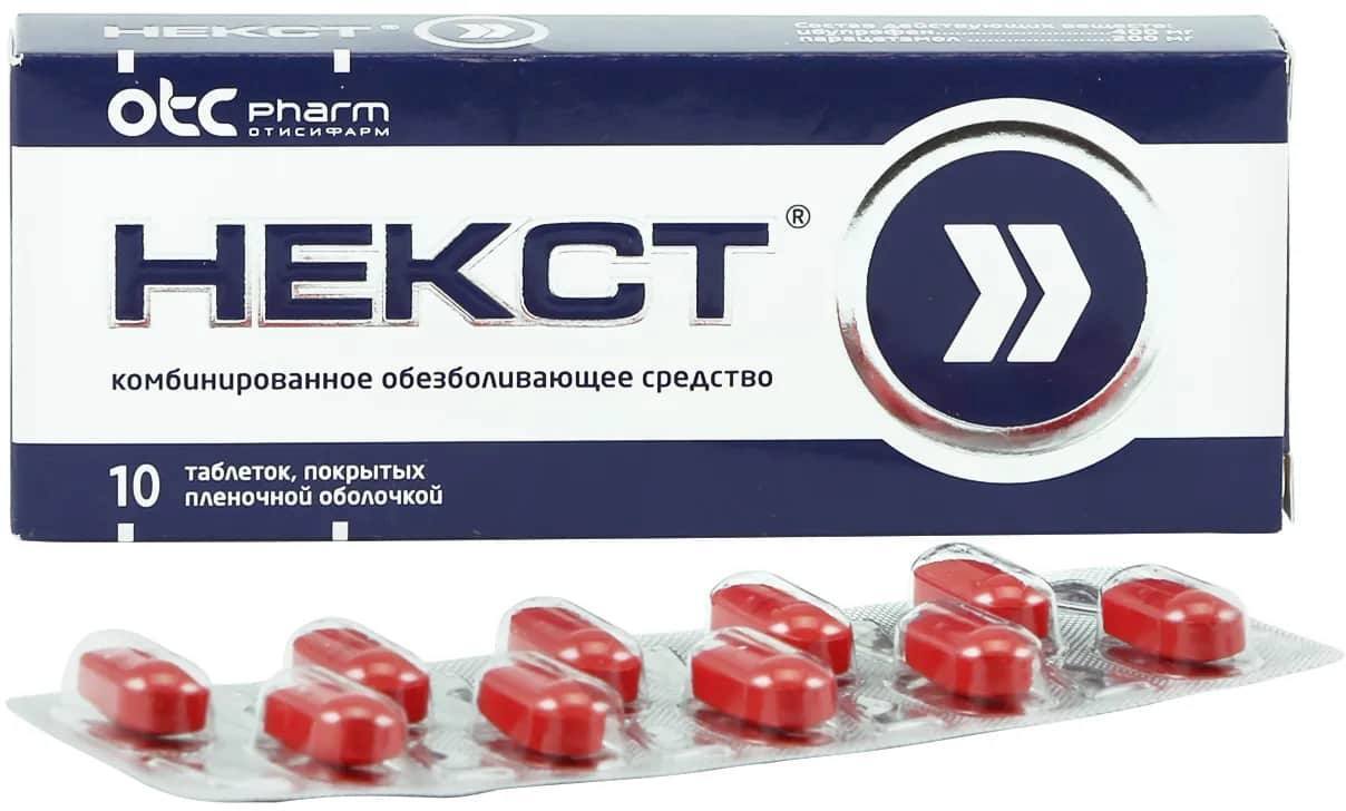 Семивак некст Семивак некст