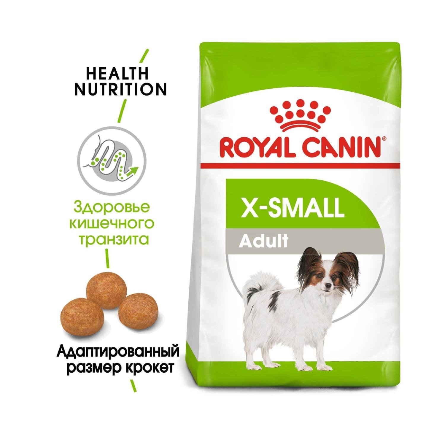 роял канин x-small, роял канин x small для собак, корм роял канин икс смол эдалт, royal canin xs puppy 0,5