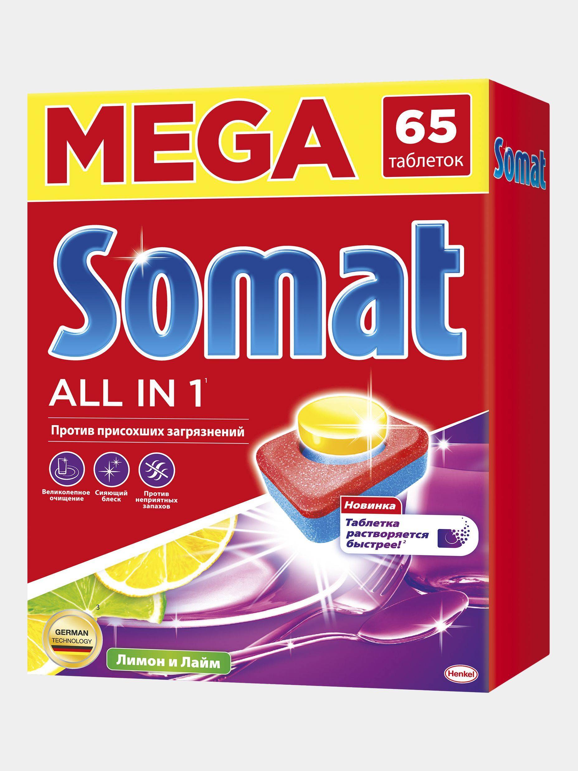 Somat 120 Таблеток Купить