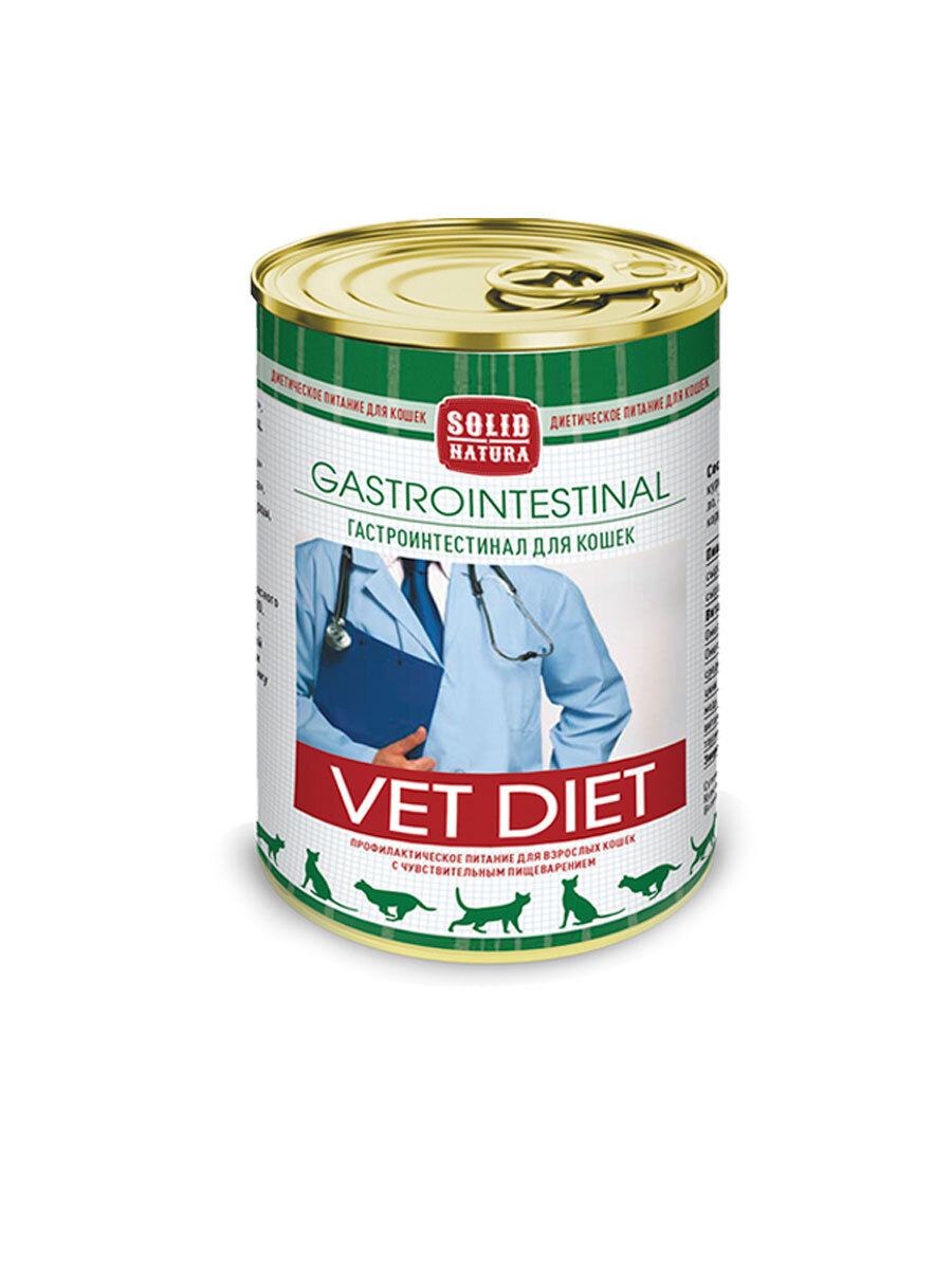 Gastrointestinal влажный для кошек купить