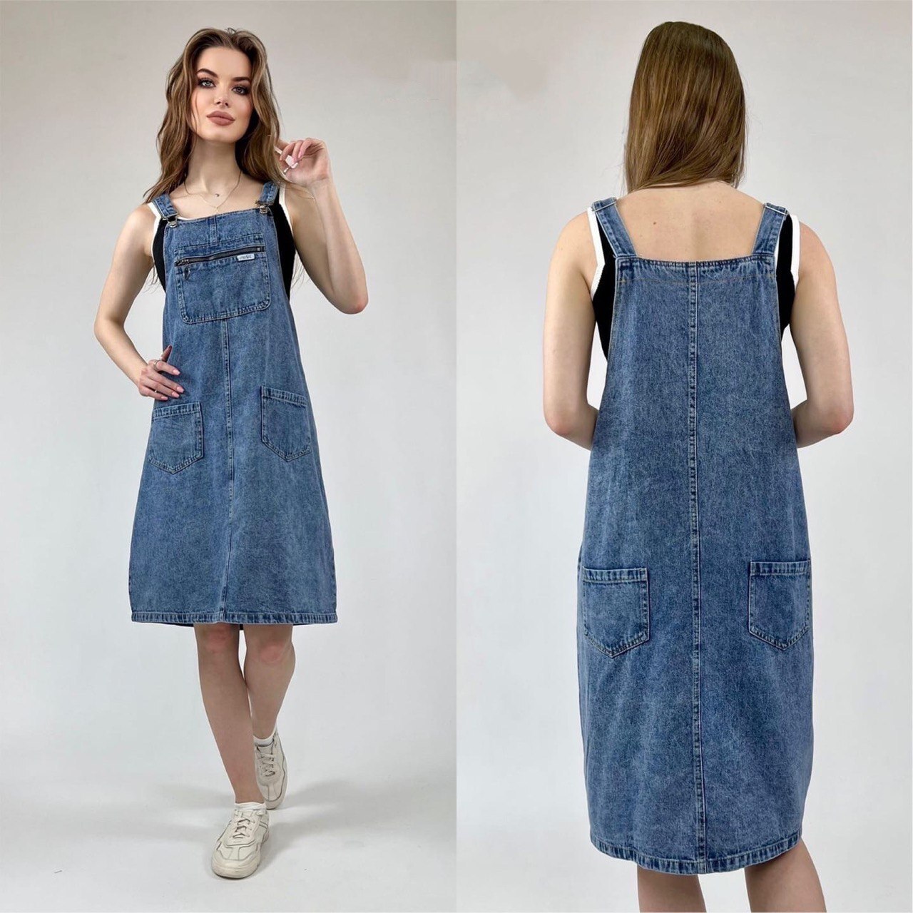 Купить Женский Сарафан Садовод