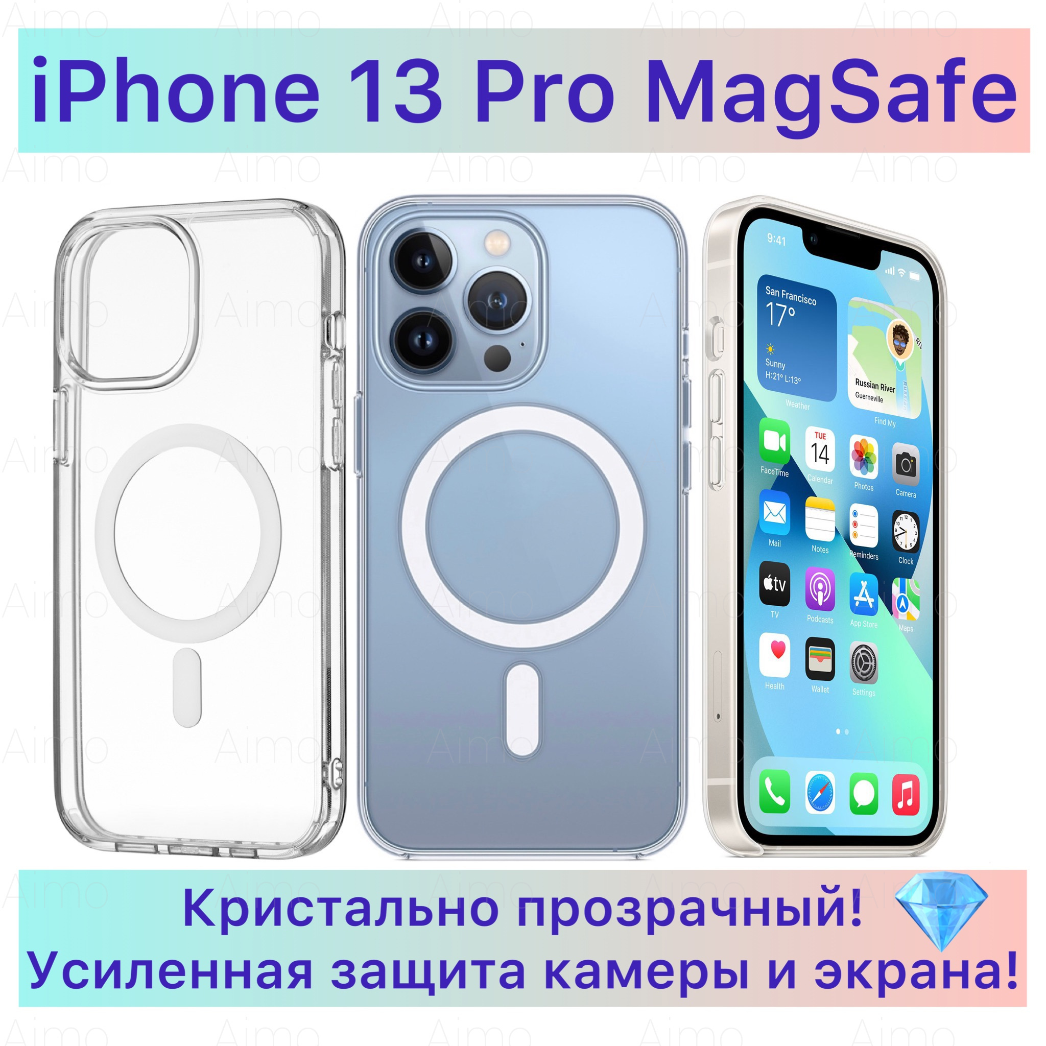 Чехол iphone 13 pro magsafe. Чехол для iphone 14 Pro MAGSAFE. Case for iphone 13 Pro Max. Прозрачный чехол для iphone 13 Pro Max. Чехол MAGSAFE для iphone 13 Pro Max.