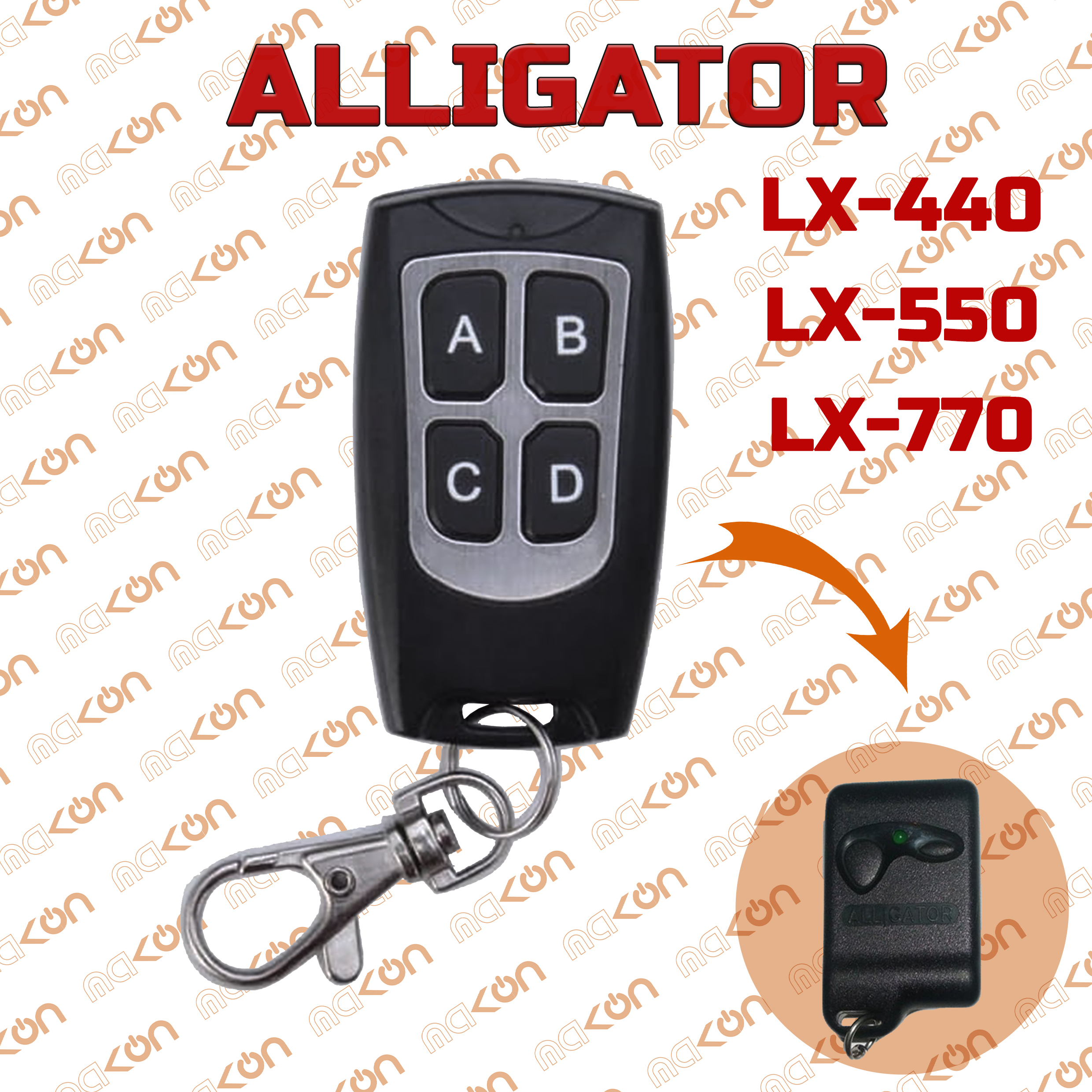 Alligator lx 550 инструкция