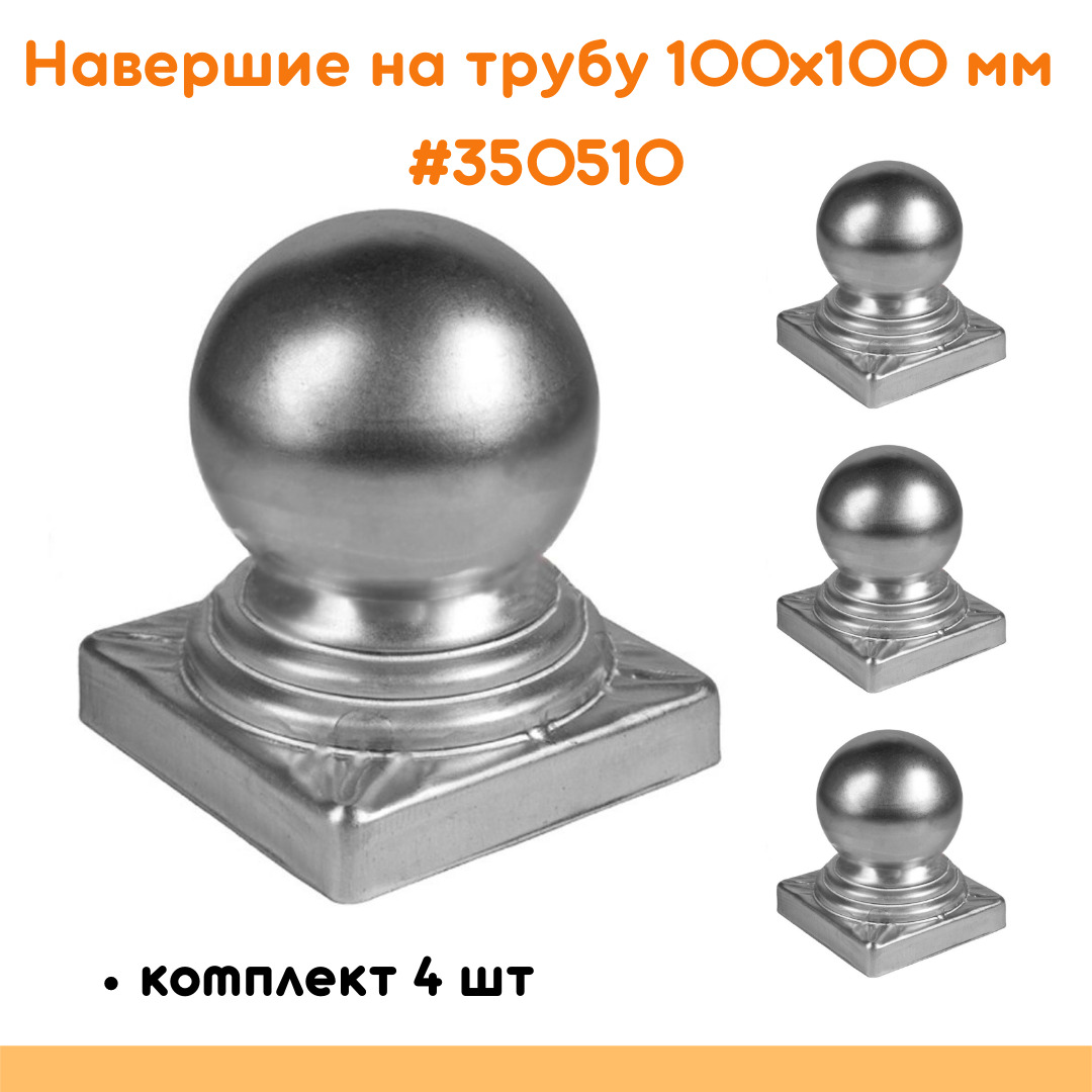 перила для детского сада из нержавеющей стали. перила из нержавейки. перила из нержавеющей стали. п. ограждение лестницы нержавейка.