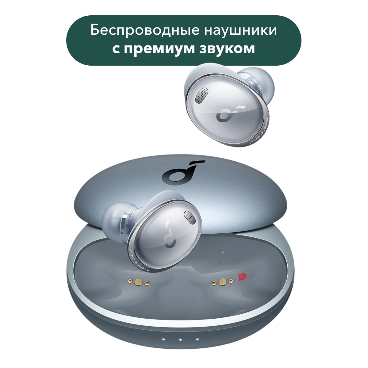 Soundcore Liberty 3 Pro Купить